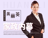 別嫌貴，你不知道月入過(guò)萬(wàn)的月嫂得優(yōu)秀成什么樣！