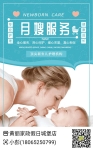 是請(qǐng)保姆還是讓老人幫忙帶小孩？