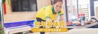 清水拖地總是拖不干凈？2個小技巧，讓地板拖的更干凈