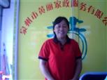 殷會(huì)玲照片