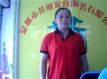 徐愛(ài)清照片