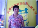 彭烏擔照片