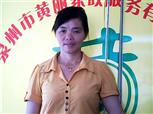 何愛(ài)容照片