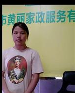 黃秋月照片